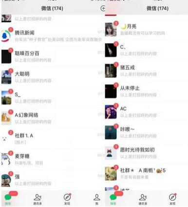 抖音无限曝光引流创业粉详细教学与实操揭秘