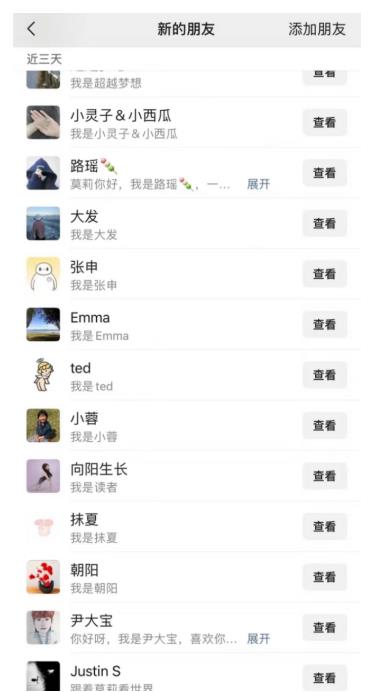 抖音全自动引流大法：3天引流500创业粉，安全无风控