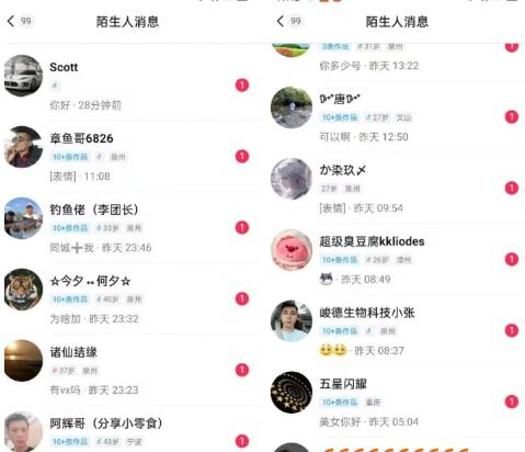 抖音无限评论不封号技巧，日发上万条引流同城粉