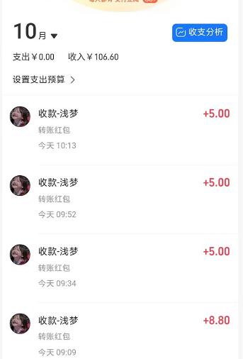 不需要引流搞流量，0基础0门槛，上车就有收益，一部手机即可搞定，日入几百