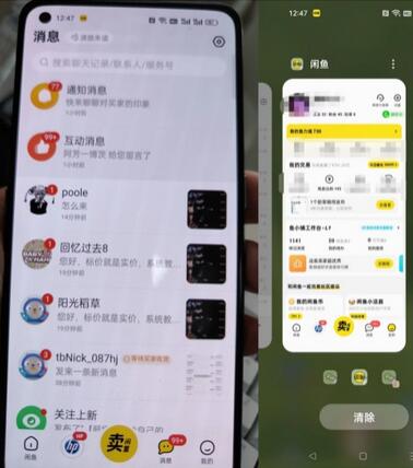 暴力引流与闲鱼创业粉引流，全自动发货团队闭环模式