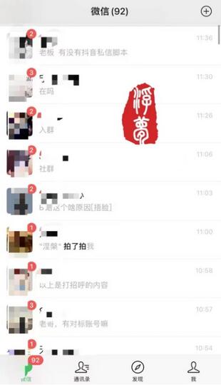 最新引流骚操作，单账号日引50-100，简单粗暴，适合于小白各行各业都可以进行操作，精准粉丝加到爆