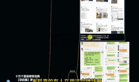 日引流100+的微信读书引流教程-无双副业