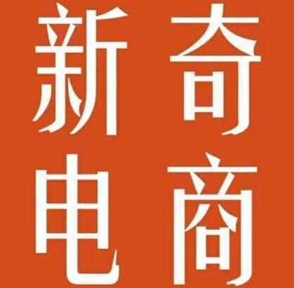 2022年拼多多无货源店群新手教程，全面解析运营技巧-无双副业