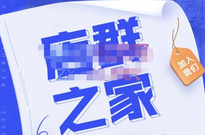 淘系店群社群玩法破解与行业流行打法分享-无双副业
