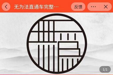 灯鱼·无为法直通车：从0到精通直通车，永不亏损-无双副业