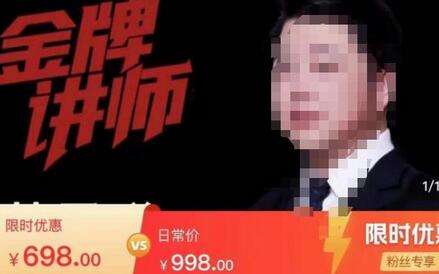 从0到高手玩转京东电商运营，基础到高级全攻略-无双副业