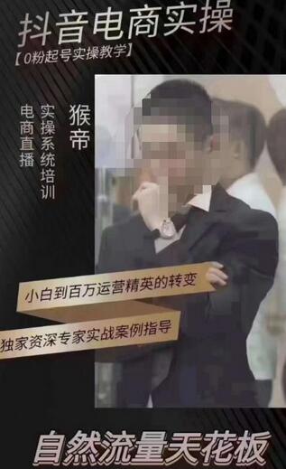 猴帝线下现场打号录屏，41分钟实用教学分享-无双副业