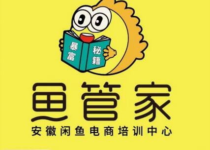 闲鱼开店三天实操核心课程，快速上手无套路-无双副业