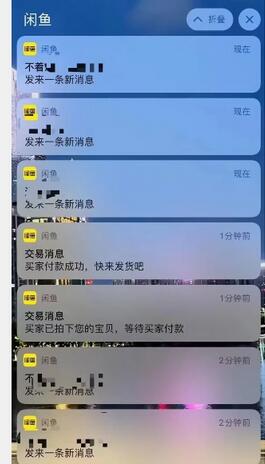 闲鱼电商终极玩法保姆级教程，附选品表