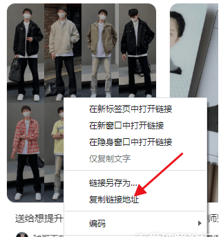 Windows版小红书图片去水印工具使用教程-无双副业