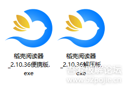 稻壳阅读器2.10.36便携版与解压版下载及使用指南-无双副业