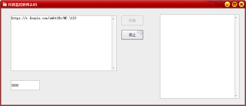 抖音作品全自动监控软件V2.0.3破解版功能介绍与使用指南-无双副业