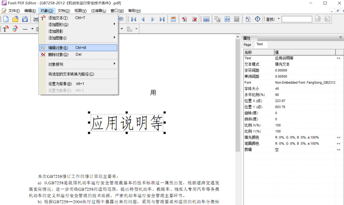 高效PDF编辑软件功能详解与使用体验分享-无双副业