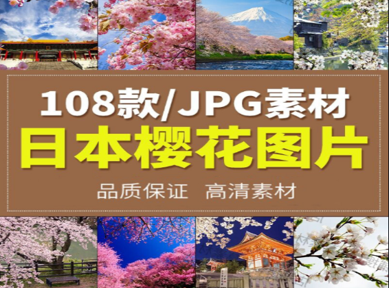 春天粉红色樱花手绘日本风景壁纸-无双副业