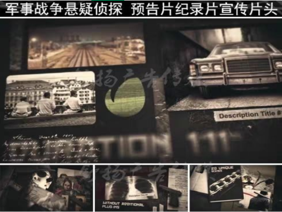 军事战争悬疑AE模板含6视频10图片素材-无双副业