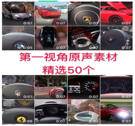 50部豪车超跑高清素材合集免费下载-无双副业