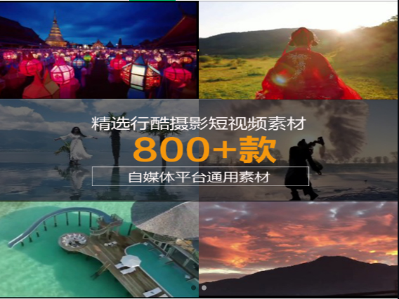 行摄酷影系列：探索摄影艺术的无限魅力-无双副业