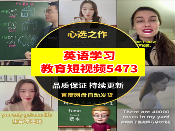 英语学习教育方法与资源推荐-无双副业