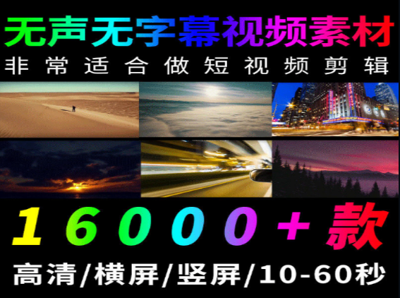 自媒体夜景星空城市无水印短视频素材-无双副业