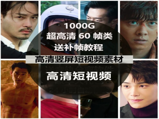超高清60帧视频片段展示与优化技巧-无双副业
