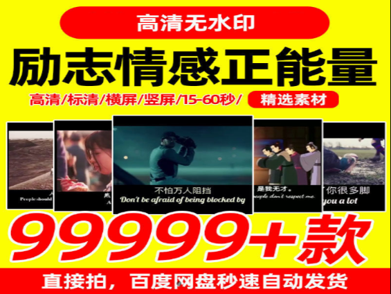 情感励志合集：激发内心力量与成长-无双副业