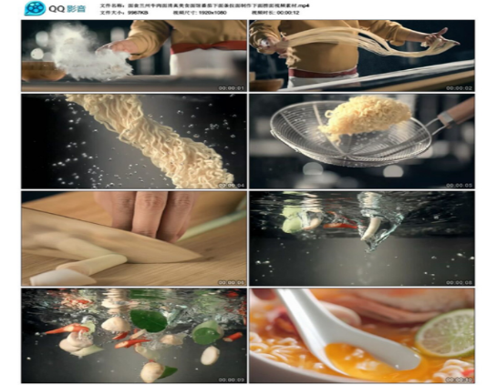 清真美食兰州牛肉面拉面超高清MP4视频-无双副业