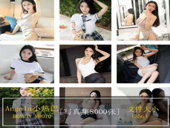 Angela小热巴高清摄影壁纸图集素材精选-无双副业