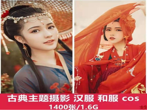 古典摄影汉服和服cos写真少女古装萝莉图片-无双副业