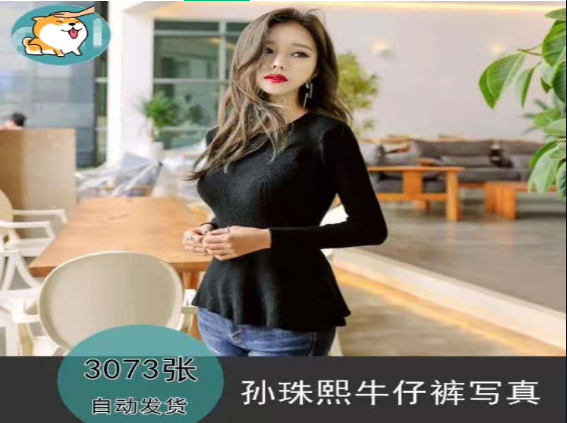 韩国美女模特牛仔裤时尚摄影写真图片-无双副业