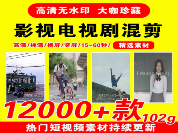 热门影视剪辑短视频制作与推广技巧-无双副业