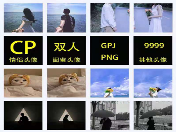 双人CP情侣闺蜜网红女生头像精选合集-无双副业