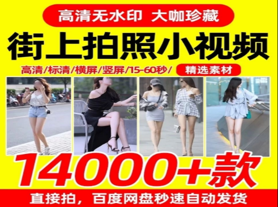 街头摄影与短视频拍摄技巧分享-无双副业