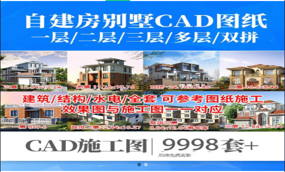 现代别墅设计图精选与实用布局方案-无双副业