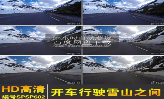 挪威公路旅行第一视角2分钟超清驾驶体验-无双副业