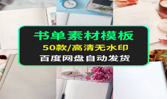 图书短视频图册模板设计与应用指南-无双副业