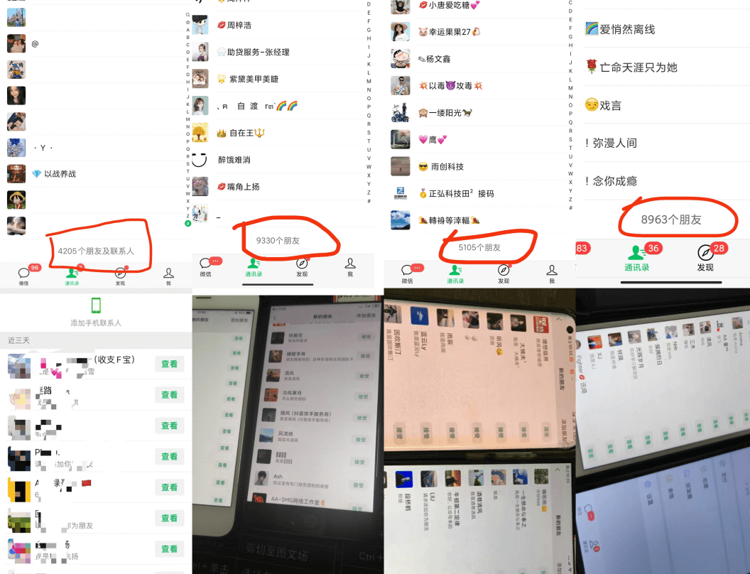 图片[2]-加盟站长-无双副业