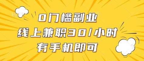 0门槛线上兼职批改作业，有手机即可日赚150元-无双副业
