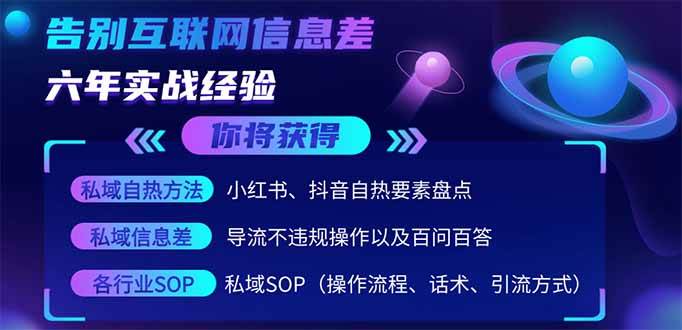 2025最新小红书暴利引流打法，日引流1000+-无双副业