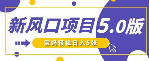 即梦AI制作萌娃说话视频，新手宝妈轻松日入500元-无双副业