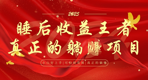面试辅导项目实现被动收入，全流程AI化轻松创业-无双副业