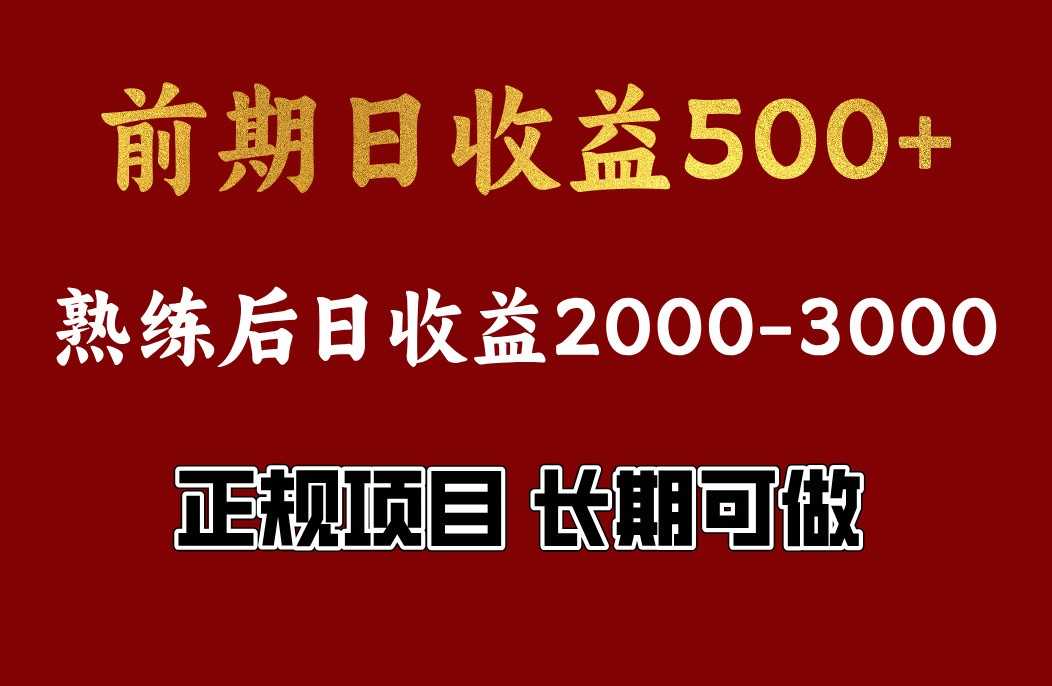 4-10月电脑操作暴力项目 视频号快手双平台收益高门槛低-无双副业