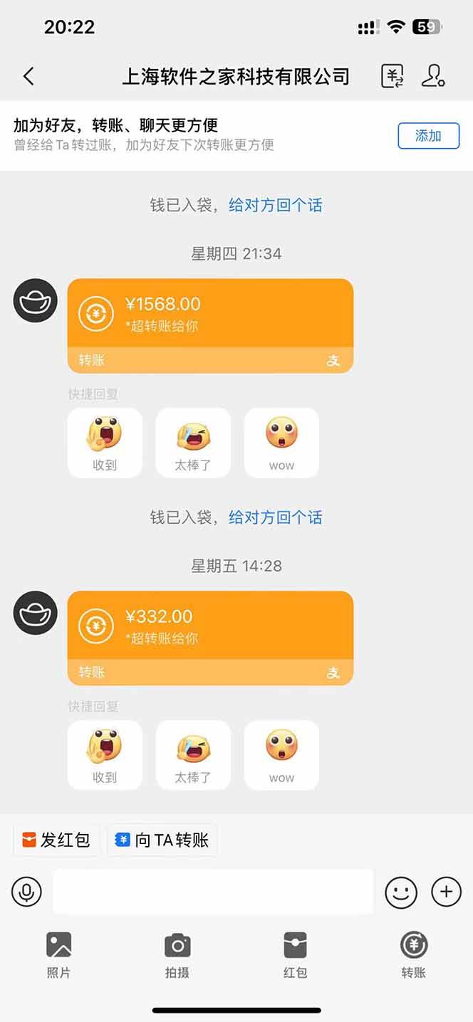 图片[2]-电脑挂机应用下载，单机每天俩小时300+管道收益轻松日入1000+-无双副业