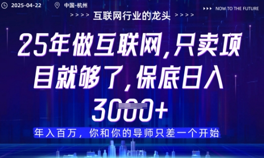 视频号直播带货代运营项目揭秘，提供账号即可坐收佣金-无双副业