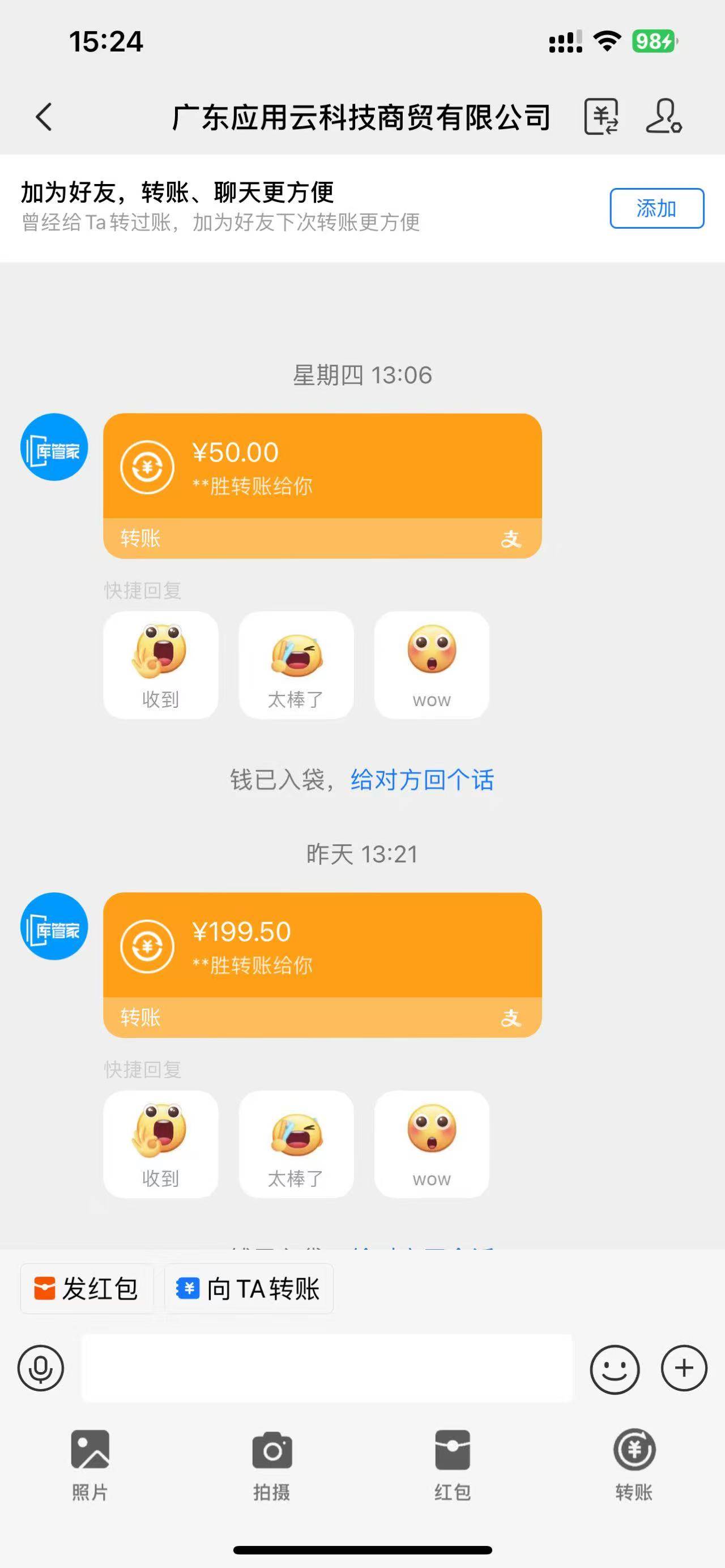 应用云脚本挂机实现日入千元，单机收益稳定200-300+