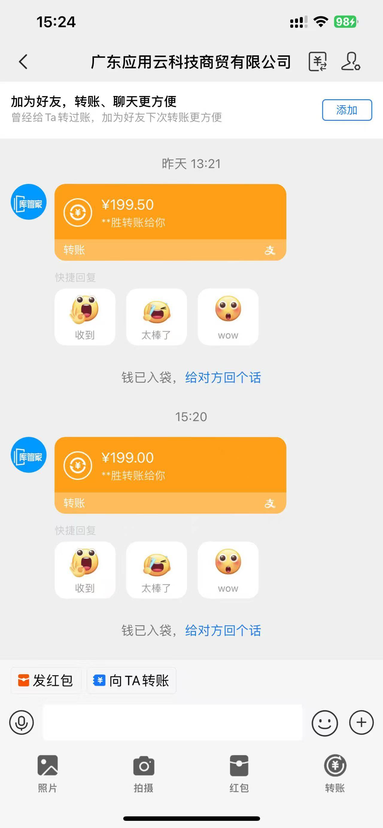 应用云脚本挂机实现日入千元，单机收益稳定200-300+