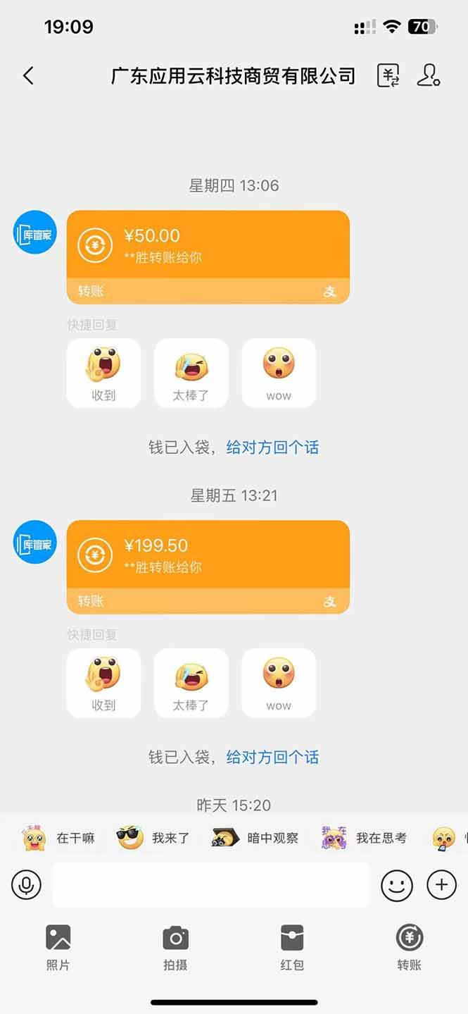 应用云脚本全自动下载拉新轻松日入1000+