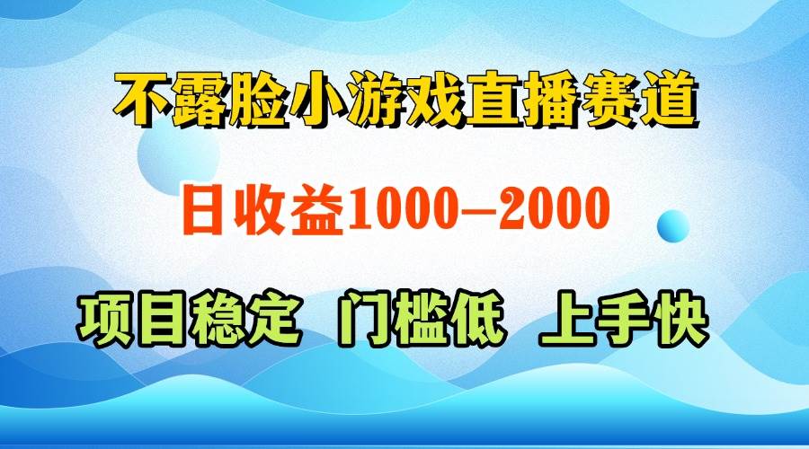 一天收益1000+ 视频号与快手双平台项目-无双副业