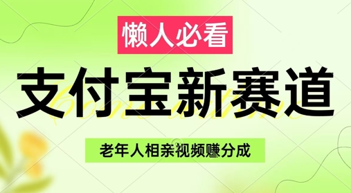 小程序自动打金技术，解放双手日入800元，长期稳定适合小白宝妈-无双副业