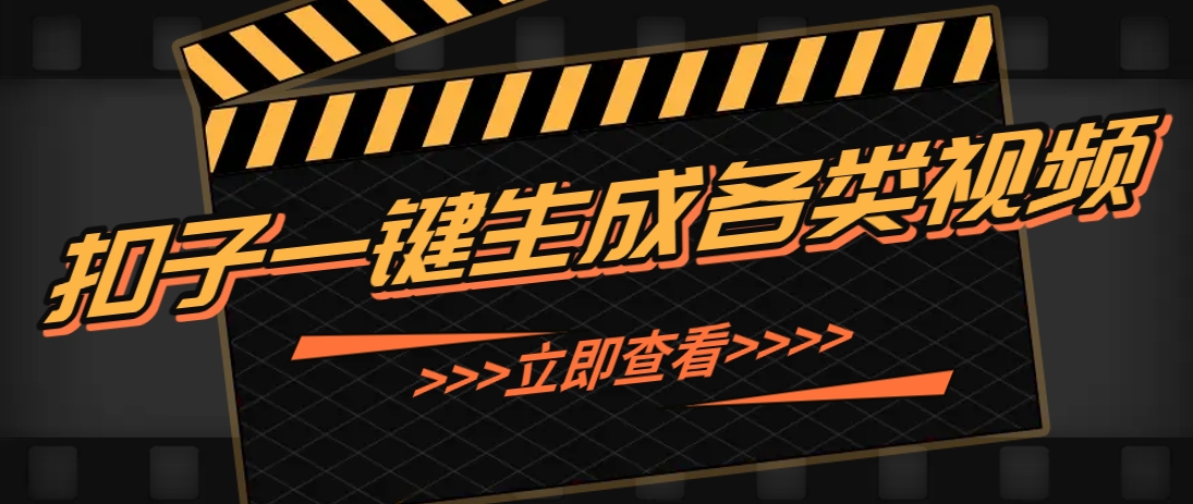 利用AI工具自动生成高质量心理学火柴人视频-无双副业